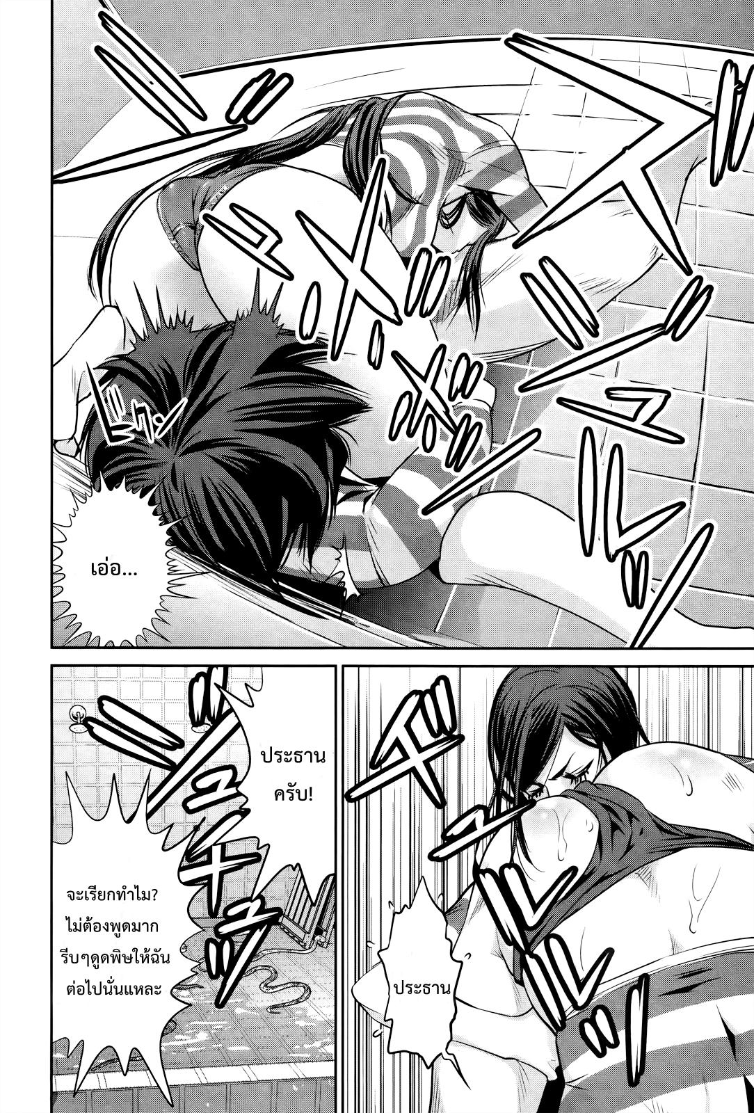 Manga-lc-com อ่านมังงะ อ่านการ์ตูน ออนไลน์ ฟรี Prison School ตอนที่ 1 2 3 4 5 6 7 8 9 10 11 12 13 14 ฟรี ไม่มีโฆษณา Manga-lc - อ่าน มังงะ อ่าน การ์ตูน ออนไลน์ อ่านมังงะ ฟรี