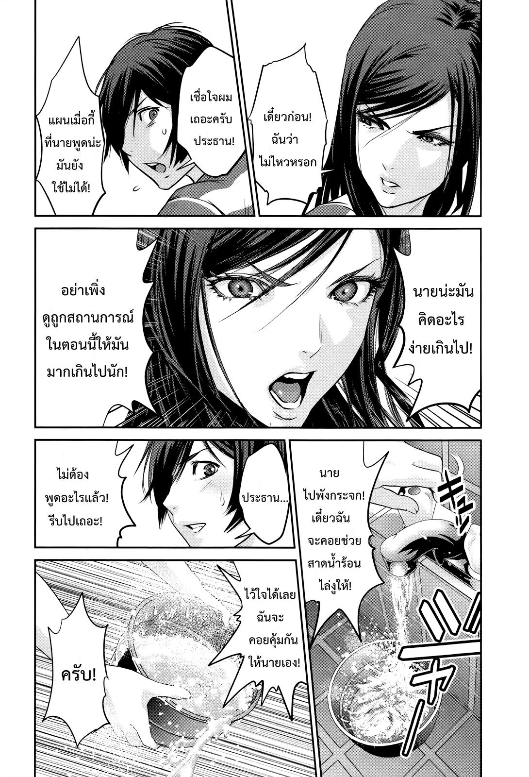Manga-lc-com อ่านมังงะ อ่านการ์ตูน ออนไลน์ ฟรี Prison School ตอนที่ 1 2 3 4 5 6 7 8 9 10 11 12 13 14 ฟรี ไม่มีโฆษณา Manga-lc - อ่าน มังงะ อ่าน การ์ตูน ออนไลน์ อ่านมังงะ ฟรี