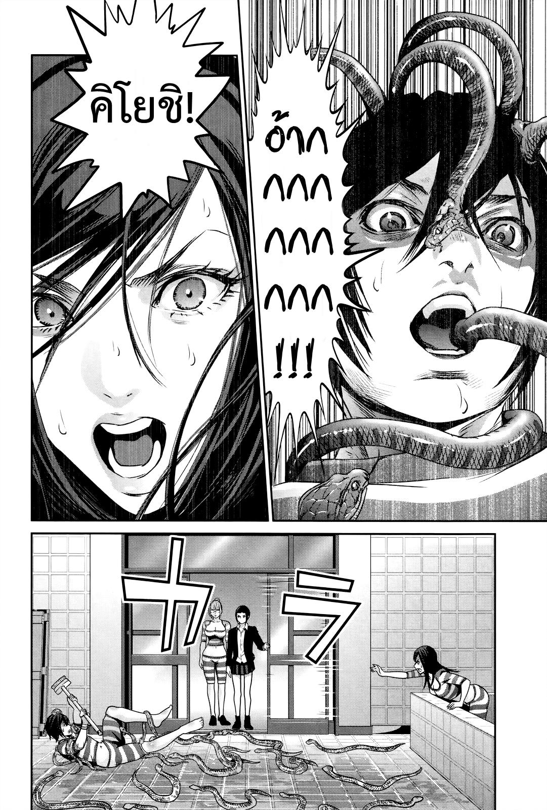 Manga-lc-com อ่านมังงะ อ่านการ์ตูน ออนไลน์ ฟรี Prison School ตอนที่ 1 2 3 4 5 6 7 8 9 10 11 12 13 14 ฟรี ไม่มีโฆษณา Manga-lc - อ่าน มังงะ อ่าน การ์ตูน ออนไลน์ อ่านมังงะ ฟรี
