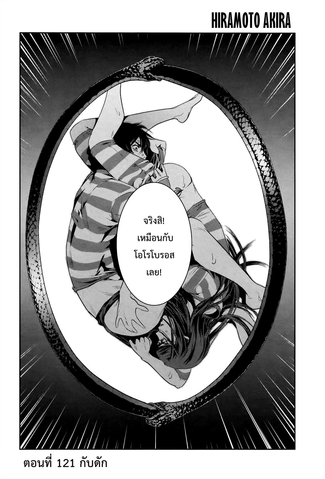 Manga-lc-com อ่านมังงะ อ่านการ์ตูน ออนไลน์ ฟรี Prison School ตอนที่ 1 2 3 4 5 6 7 8 9 10 11 12 13 14 ฟรี ไม่มีโฆษณา Manga-lc - อ่าน มังงะ อ่าน การ์ตูน ออนไลน์ อ่านมังงะ ฟรี