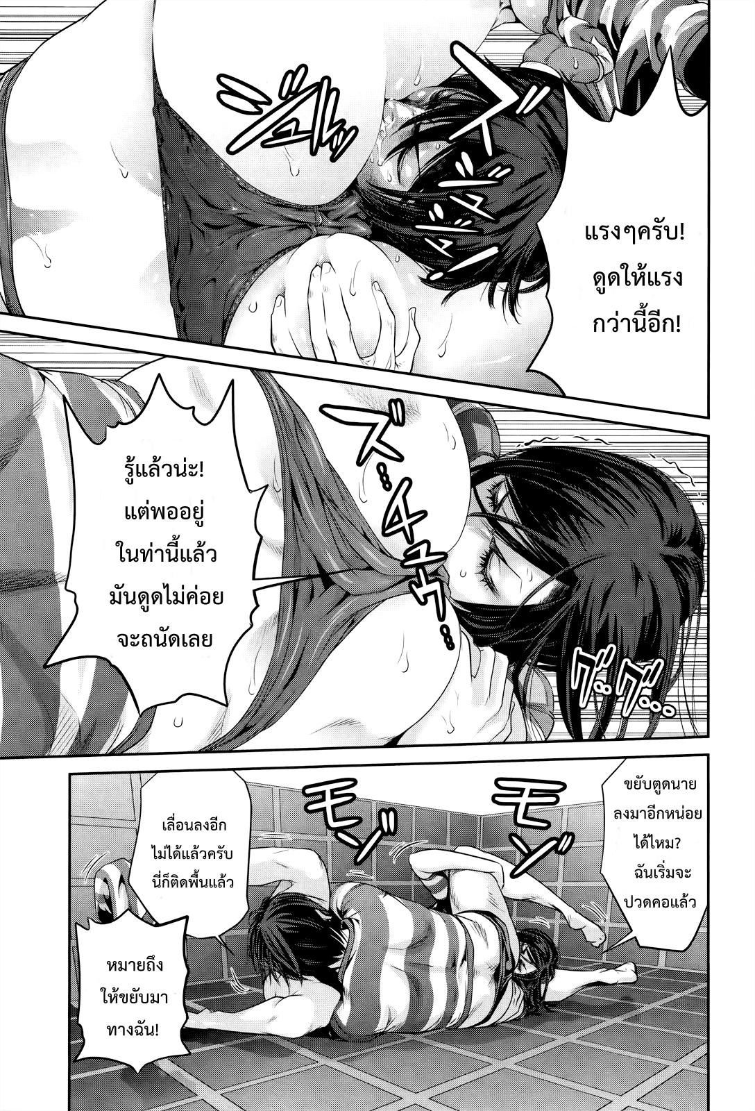 Manga-lc-com อ่านมังงะ อ่านการ์ตูน ออนไลน์ ฟรี Prison School ตอนที่ 1 2 3 4 5 6 7 8 9 10 11 12 13 14 ฟรี ไม่มีโฆษณา Manga-lc - อ่าน มังงะ อ่าน การ์ตูน ออนไลน์ อ่านมังงะ ฟรี