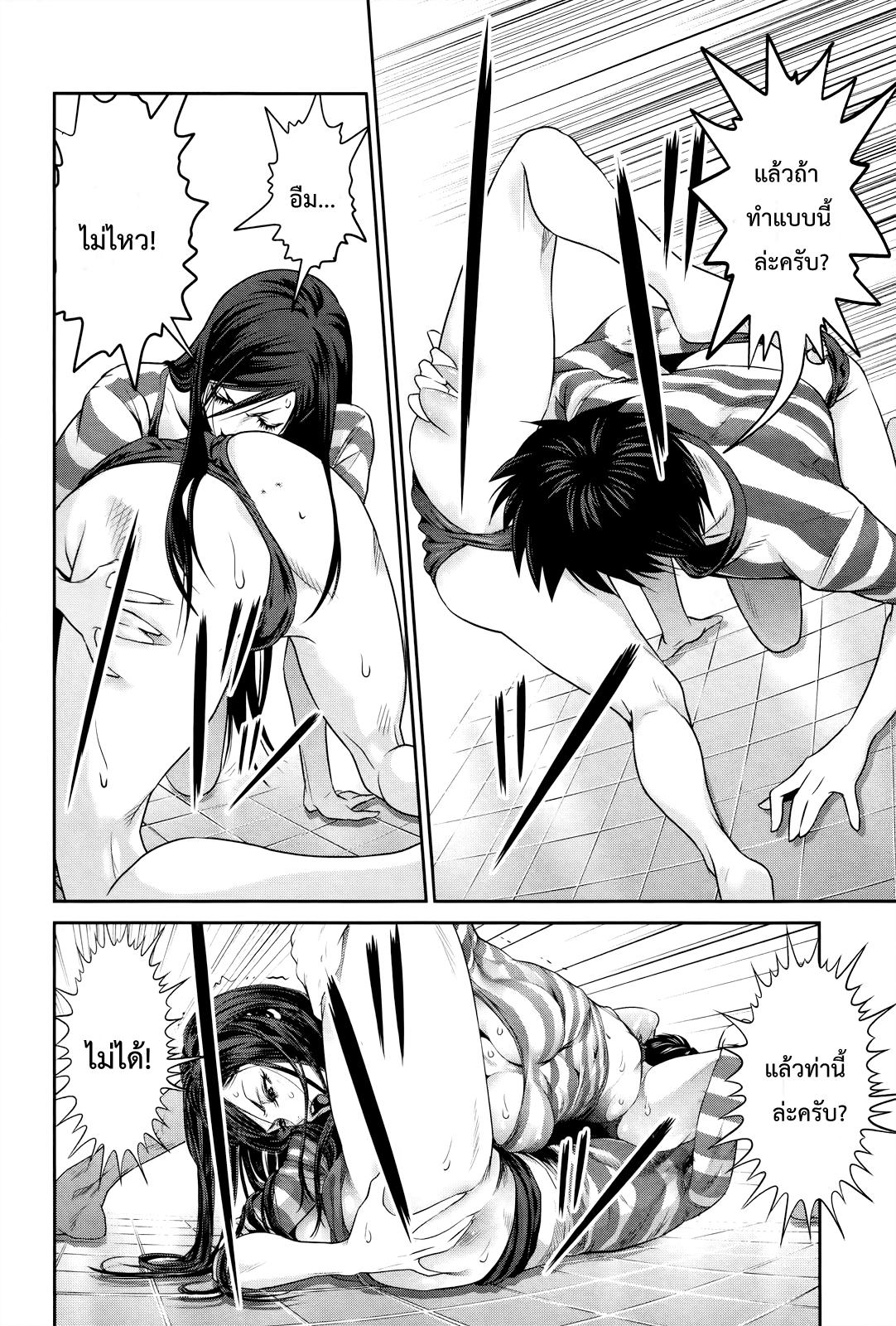 Manga-lc-com อ่านมังงะ อ่านการ์ตูน ออนไลน์ ฟรี Prison School ตอนที่ 1 2 3 4 5 6 7 8 9 10 11 12 13 14 ฟรี ไม่มีโฆษณา Manga-lc - อ่าน มังงะ อ่าน การ์ตูน ออนไลน์ อ่านมังงะ ฟรี