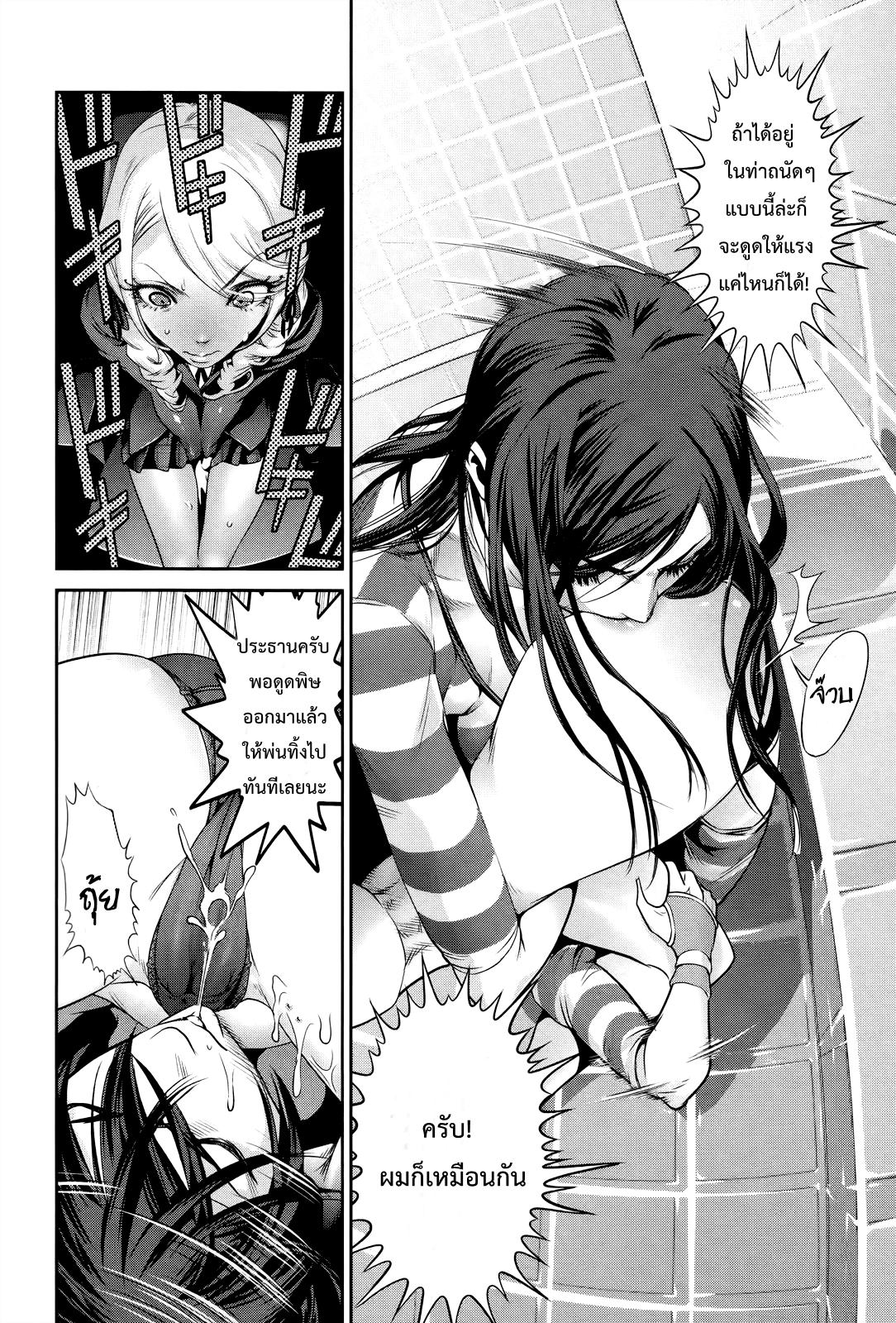 Manga-lc-com อ่านมังงะ อ่านการ์ตูน ออนไลน์ ฟรี Prison School ตอนที่ 1 2 3 4 5 6 7 8 9 10 11 12 13 14 ฟรี ไม่มีโฆษณา Manga-lc - อ่าน มังงะ อ่าน การ์ตูน ออนไลน์ อ่านมังงะ ฟรี