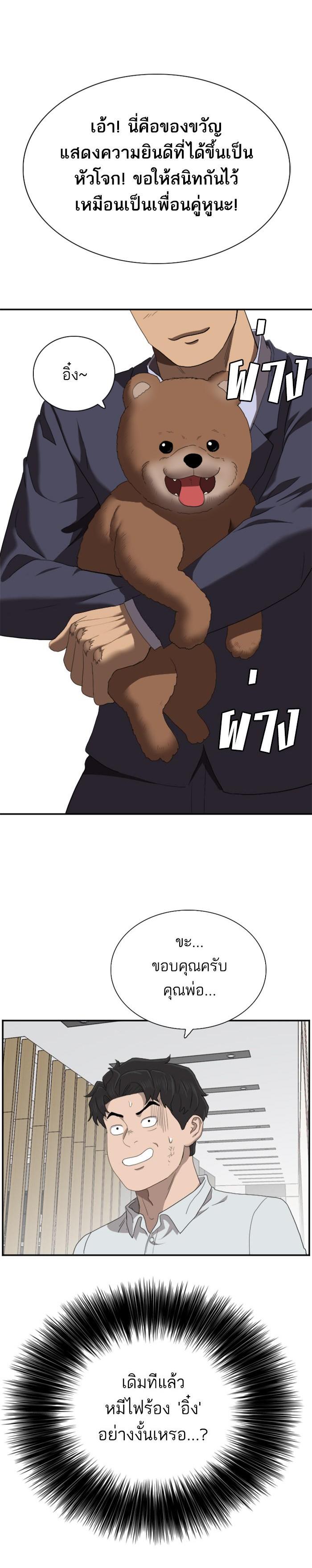 Manga-lc-com อ่านมังงะ อ่านการ์ตูน ออนไลน์ ฟรี Bad Guy ตอนที่ 1 2 3 4 5 6 7 8 9 10 11 12 13 14 ฟรี ไม่มีโฆษณา Manga-lc - อ่าน มังงะ อ่าน การ์ตูน ออนไลน์ อ่านมังงะ ฟรี