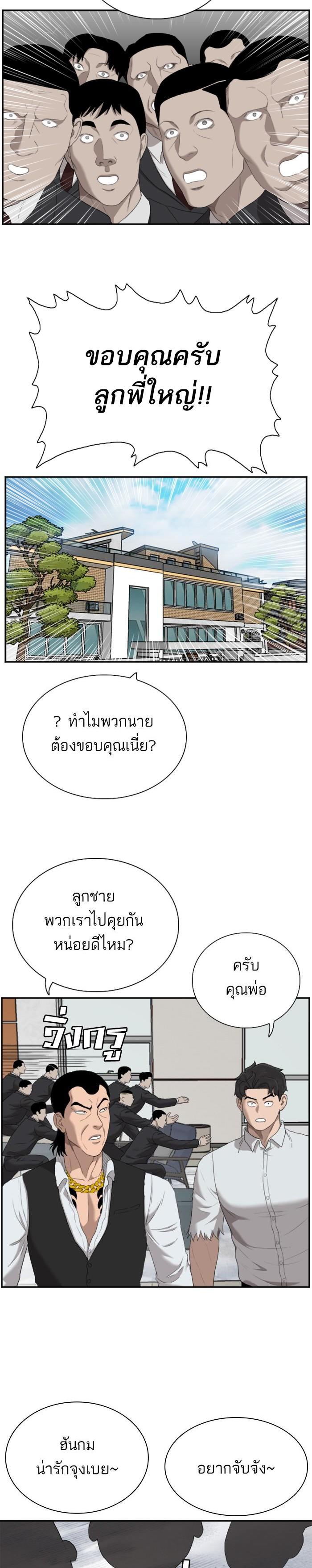 Manga-lc-com อ่านมังงะ อ่านการ์ตูน ออนไลน์ ฟรี Bad Guy ตอนที่ 1 2 3 4 5 6 7 8 9 10 11 12 13 14 ฟรี ไม่มีโฆษณา Manga-lc - อ่าน มังงะ อ่าน การ์ตูน ออนไลน์ อ่านมังงะ ฟรี