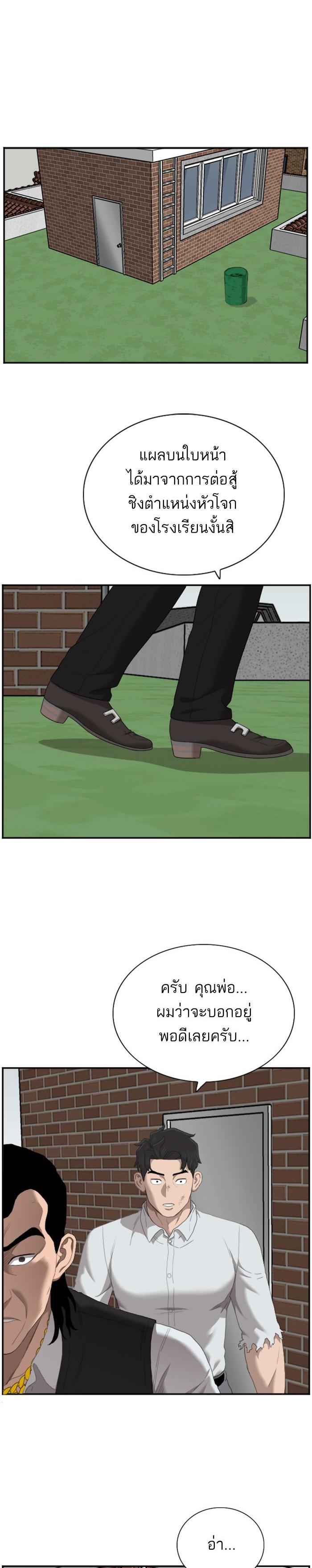 Manga-lc-com อ่านมังงะ อ่านการ์ตูน ออนไลน์ ฟรี Bad Guy ตอนที่ 1 2 3 4 5 6 7 8 9 10 11 12 13 14 ฟรี ไม่มีโฆษณา Manga-lc - อ่าน มังงะ อ่าน การ์ตูน ออนไลน์ อ่านมังงะ ฟรี