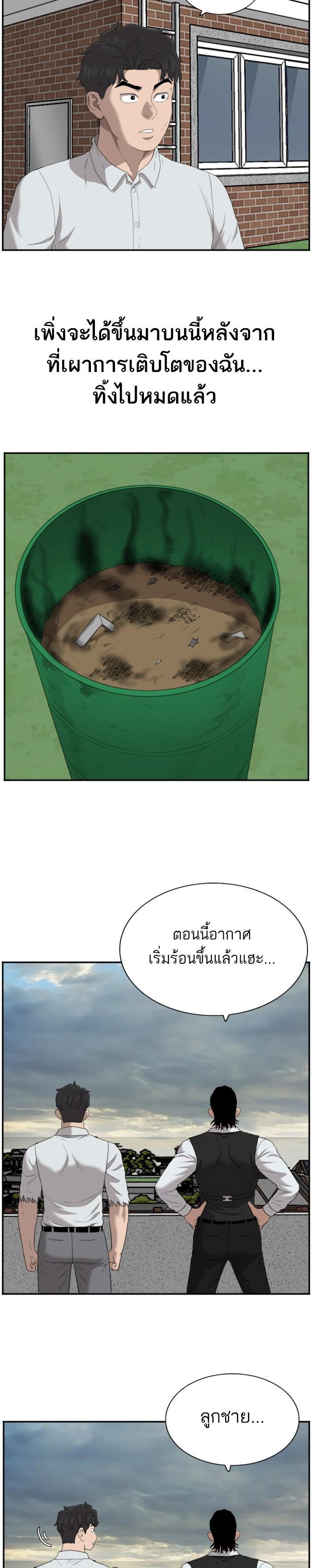 Manga-lc-com อ่านมังงะ อ่านการ์ตูน ออนไลน์ ฟรี Bad Guy ตอนที่ 1 2 3 4 5 6 7 8 9 10 11 12 13 14 ฟรี ไม่มีโฆษณา Manga-lc - อ่าน มังงะ อ่าน การ์ตูน ออนไลน์ อ่านมังงะ ฟรี