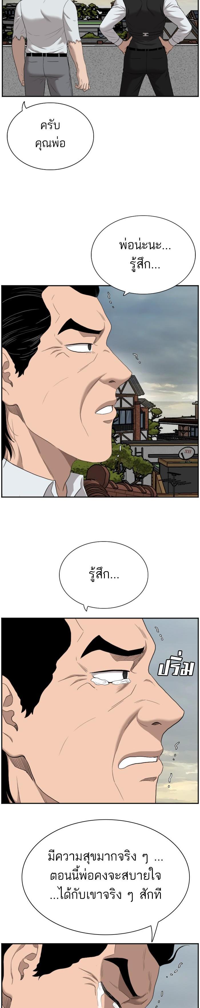 Manga-lc-com อ่านมังงะ อ่านการ์ตูน ออนไลน์ ฟรี Bad Guy ตอนที่ 1 2 3 4 5 6 7 8 9 10 11 12 13 14 ฟรี ไม่มีโฆษณา Manga-lc - อ่าน มังงะ อ่าน การ์ตูน ออนไลน์ อ่านมังงะ ฟรี