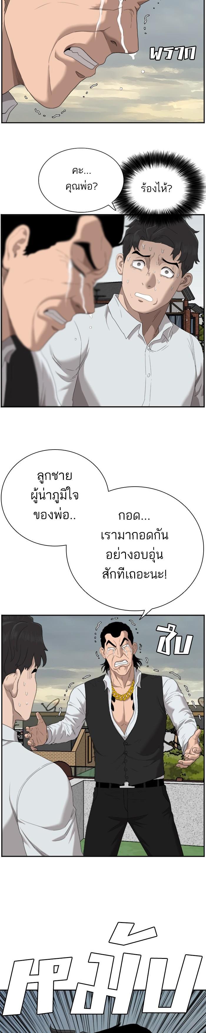 Manga-lc-com อ่านมังงะ อ่านการ์ตูน ออนไลน์ ฟรี Bad Guy ตอนที่ 1 2 3 4 5 6 7 8 9 10 11 12 13 14 ฟรี ไม่มีโฆษณา Manga-lc - อ่าน มังงะ อ่าน การ์ตูน ออนไลน์ อ่านมังงะ ฟรี