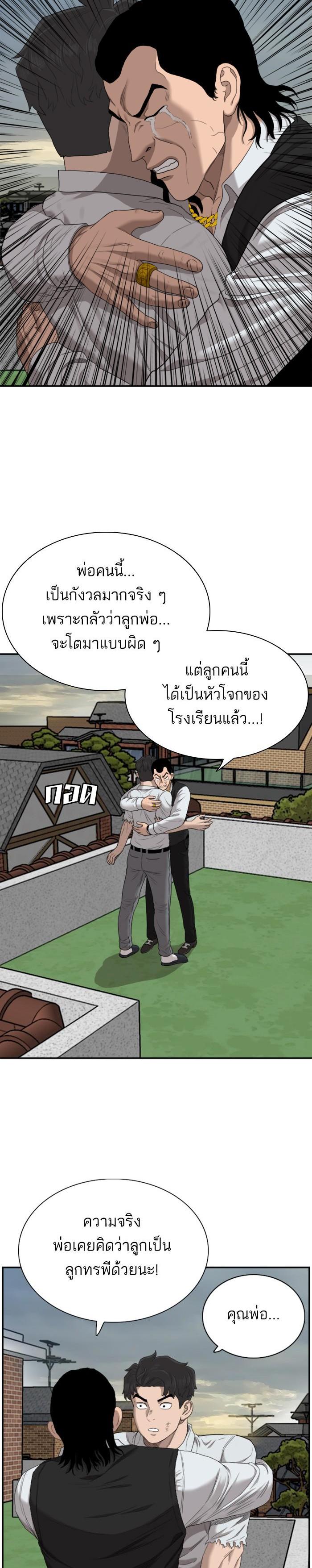 Manga-lc-com อ่านมังงะ อ่านการ์ตูน ออนไลน์ ฟรี Bad Guy ตอนที่ 1 2 3 4 5 6 7 8 9 10 11 12 13 14 ฟรี ไม่มีโฆษณา Manga-lc - อ่าน มังงะ อ่าน การ์ตูน ออนไลน์ อ่านมังงะ ฟรี