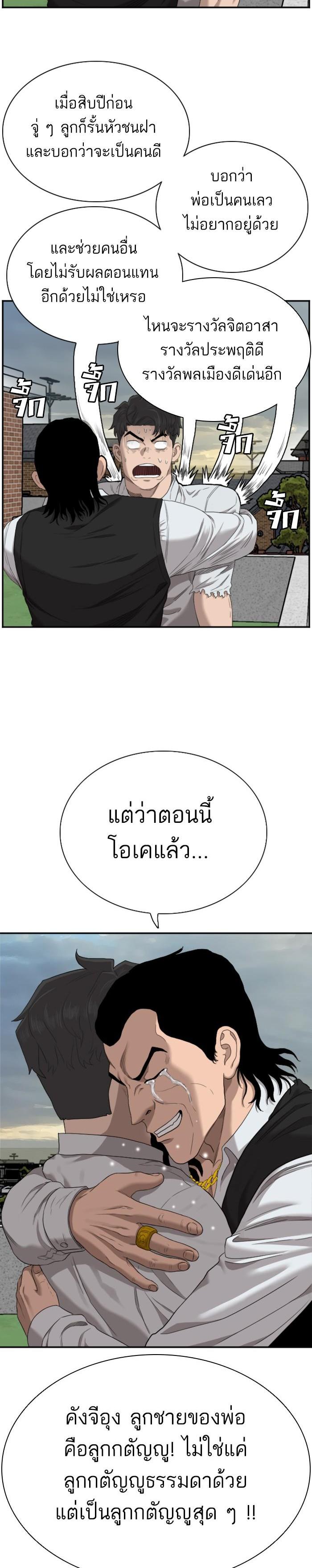 Manga-lc-com อ่านมังงะ อ่านการ์ตูน ออนไลน์ ฟรี Bad Guy ตอนที่ 1 2 3 4 5 6 7 8 9 10 11 12 13 14 ฟรี ไม่มีโฆษณา Manga-lc - อ่าน มังงะ อ่าน การ์ตูน ออนไลน์ อ่านมังงะ ฟรี