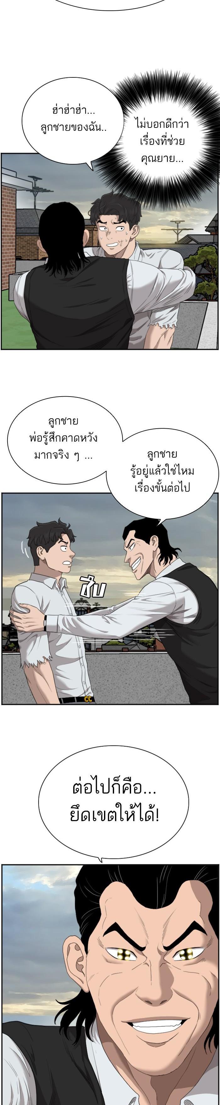 Manga-lc-com อ่านมังงะ อ่านการ์ตูน ออนไลน์ ฟรี Bad Guy ตอนที่ 1 2 3 4 5 6 7 8 9 10 11 12 13 14 ฟรี ไม่มีโฆษณา Manga-lc - อ่าน มังงะ อ่าน การ์ตูน ออนไลน์ อ่านมังงะ ฟรี