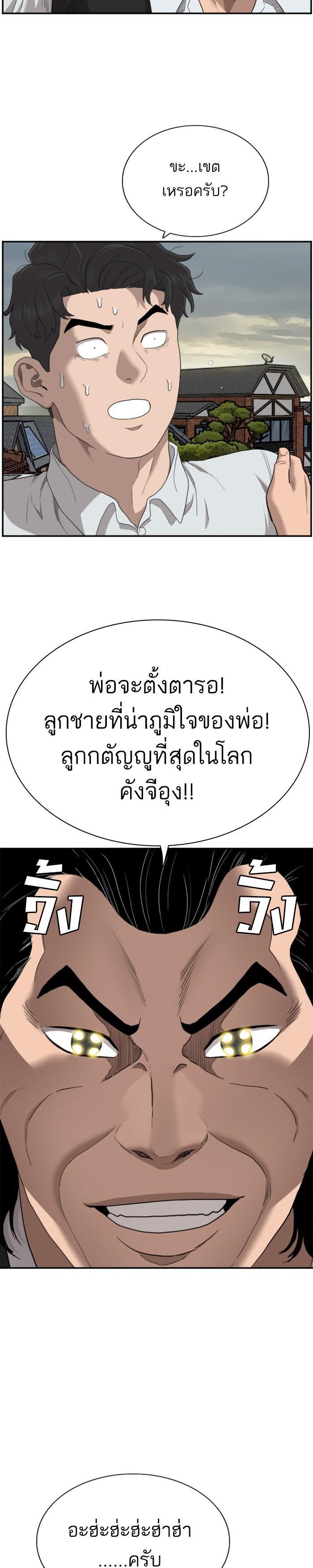 Manga-lc-com อ่านมังงะ อ่านการ์ตูน ออนไลน์ ฟรี Bad Guy ตอนที่ 1 2 3 4 5 6 7 8 9 10 11 12 13 14 ฟรี ไม่มีโฆษณา Manga-lc - อ่าน มังงะ อ่าน การ์ตูน ออนไลน์ อ่านมังงะ ฟรี