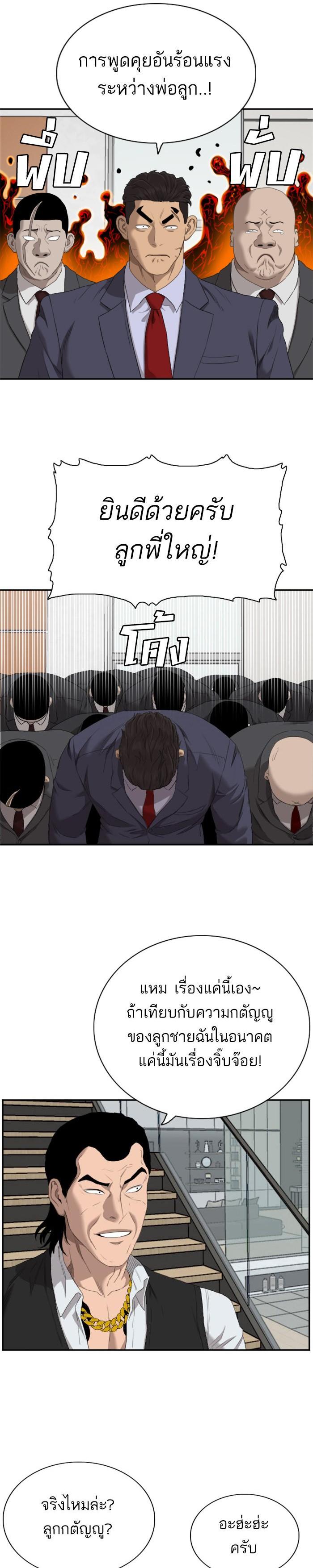 Manga-lc-com อ่านมังงะ อ่านการ์ตูน ออนไลน์ ฟรี Bad Guy ตอนที่ 1 2 3 4 5 6 7 8 9 10 11 12 13 14 ฟรี ไม่มีโฆษณา Manga-lc - อ่าน มังงะ อ่าน การ์ตูน ออนไลน์ อ่านมังงะ ฟรี