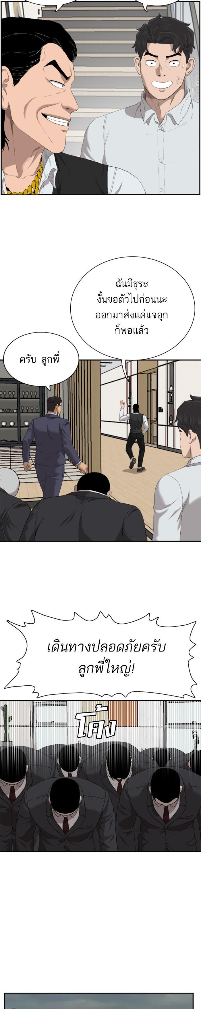 Manga-lc-com อ่านมังงะ อ่านการ์ตูน ออนไลน์ ฟรี Bad Guy ตอนที่ 1 2 3 4 5 6 7 8 9 10 11 12 13 14 ฟรี ไม่มีโฆษณา Manga-lc - อ่าน มังงะ อ่าน การ์ตูน ออนไลน์ อ่านมังงะ ฟรี