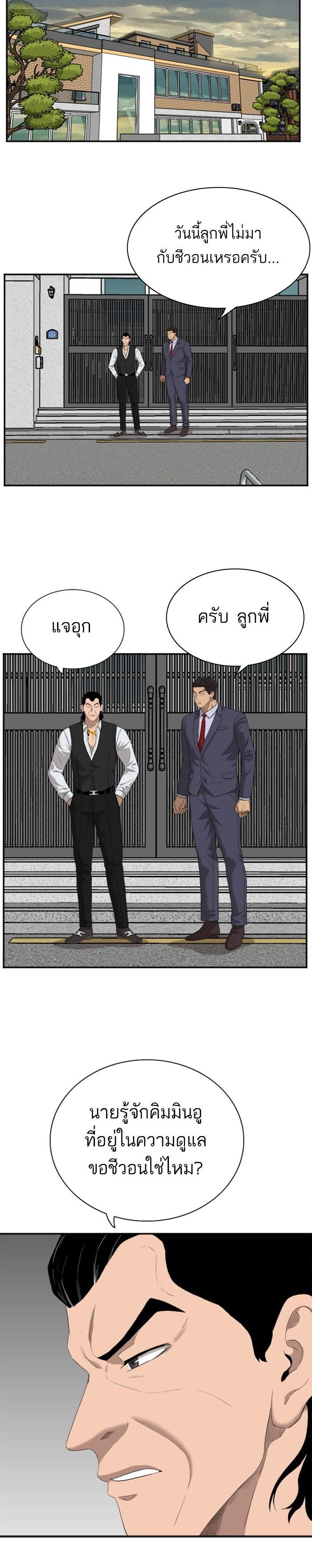 Manga-lc-com อ่านมังงะ อ่านการ์ตูน ออนไลน์ ฟรี Bad Guy ตอนที่ 1 2 3 4 5 6 7 8 9 10 11 12 13 14 ฟรี ไม่มีโฆษณา Manga-lc - อ่าน มังงะ อ่าน การ์ตูน ออนไลน์ อ่านมังงะ ฟรี