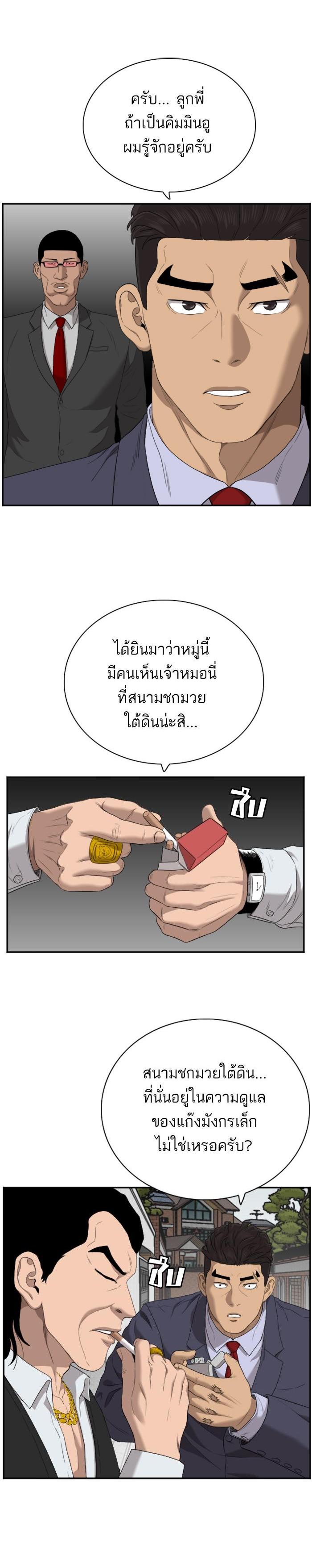 Manga-lc-com อ่านมังงะ อ่านการ์ตูน ออนไลน์ ฟรี Bad Guy ตอนที่ 1 2 3 4 5 6 7 8 9 10 11 12 13 14 ฟรี ไม่มีโฆษณา Manga-lc - อ่าน มังงะ อ่าน การ์ตูน ออนไลน์ อ่านมังงะ ฟรี