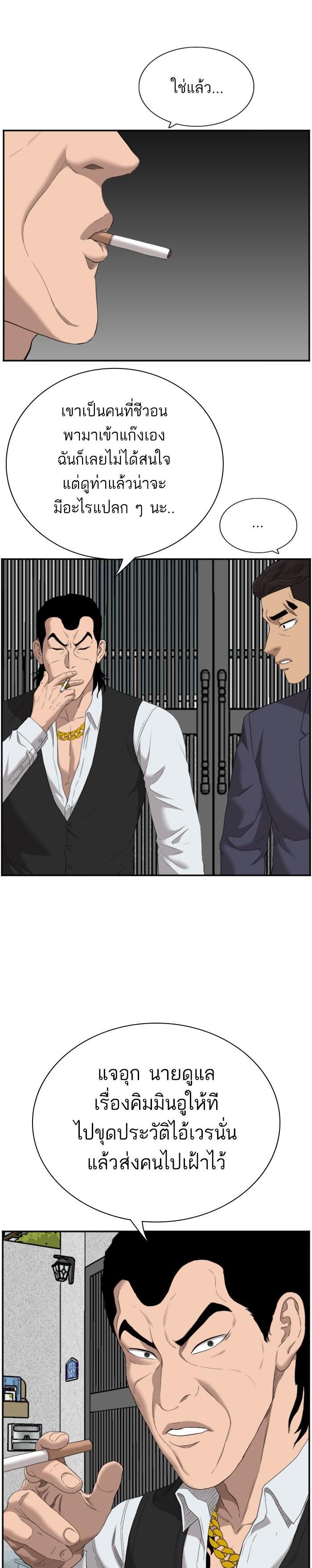 Manga-lc-com อ่านมังงะ อ่านการ์ตูน ออนไลน์ ฟรี Bad Guy ตอนที่ 1 2 3 4 5 6 7 8 9 10 11 12 13 14 ฟรี ไม่มีโฆษณา Manga-lc - อ่าน มังงะ อ่าน การ์ตูน ออนไลน์ อ่านมังงะ ฟรี