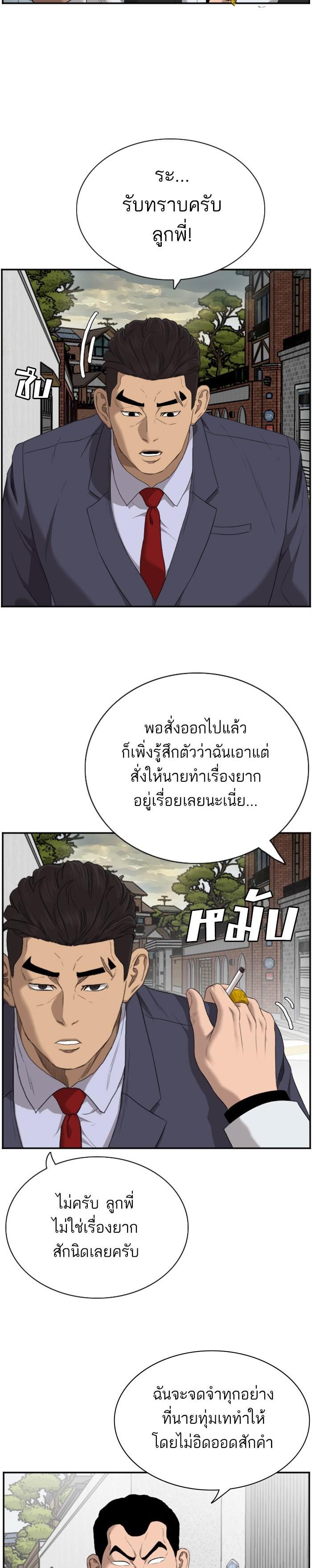 Manga-lc-com อ่านมังงะ อ่านการ์ตูน ออนไลน์ ฟรี Bad Guy ตอนที่ 1 2 3 4 5 6 7 8 9 10 11 12 13 14 ฟรี ไม่มีโฆษณา Manga-lc - อ่าน มังงะ อ่าน การ์ตูน ออนไลน์ อ่านมังงะ ฟรี