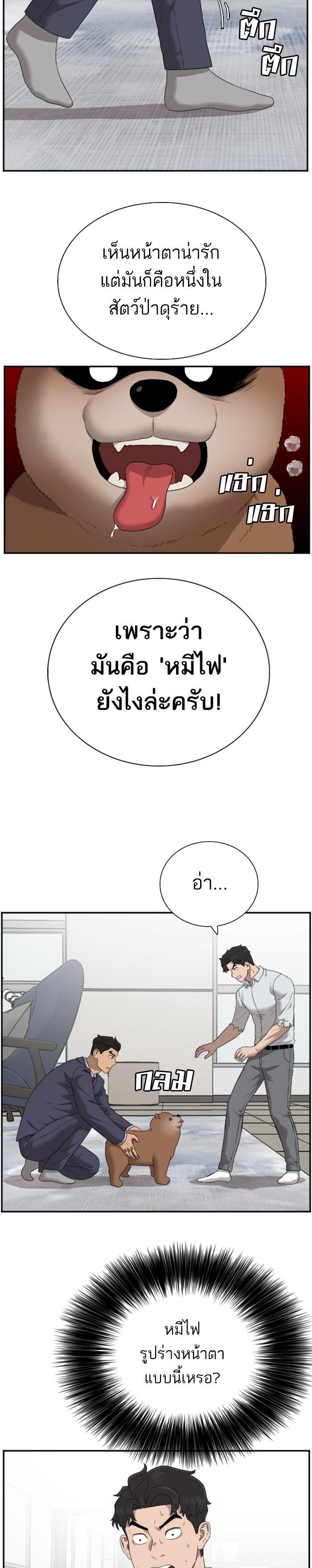 Manga-lc-com อ่านมังงะ อ่านการ์ตูน ออนไลน์ ฟรี Bad Guy ตอนที่ 1 2 3 4 5 6 7 8 9 10 11 12 13 14 ฟรี ไม่มีโฆษณา Manga-lc - อ่าน มังงะ อ่าน การ์ตูน ออนไลน์ อ่านมังงะ ฟรี