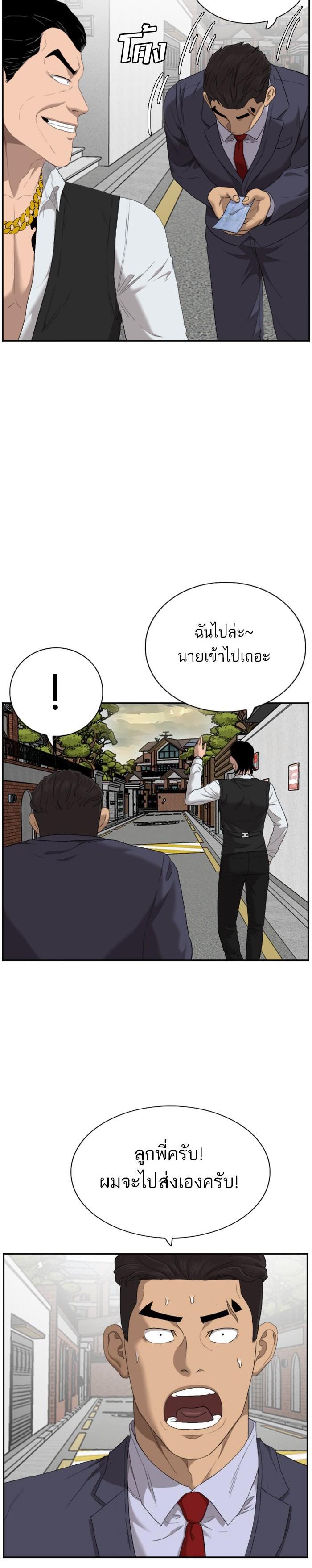 Manga-lc-com อ่านมังงะ อ่านการ์ตูน ออนไลน์ ฟรี Bad Guy ตอนที่ 1 2 3 4 5 6 7 8 9 10 11 12 13 14 ฟรี ไม่มีโฆษณา Manga-lc - อ่าน มังงะ อ่าน การ์ตูน ออนไลน์ อ่านมังงะ ฟรี