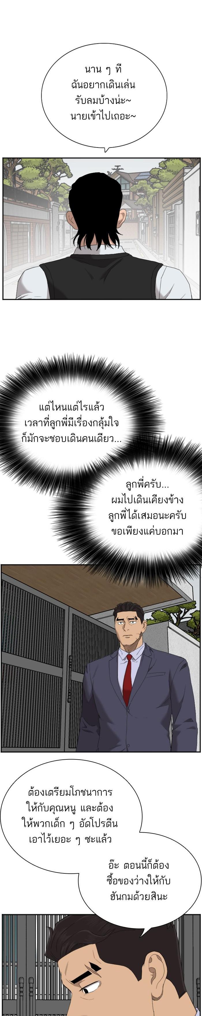 Manga-lc-com อ่านมังงะ อ่านการ์ตูน ออนไลน์ ฟรี Bad Guy ตอนที่ 1 2 3 4 5 6 7 8 9 10 11 12 13 14 ฟรี ไม่มีโฆษณา Manga-lc - อ่าน มังงะ อ่าน การ์ตูน ออนไลน์ อ่านมังงะ ฟรี