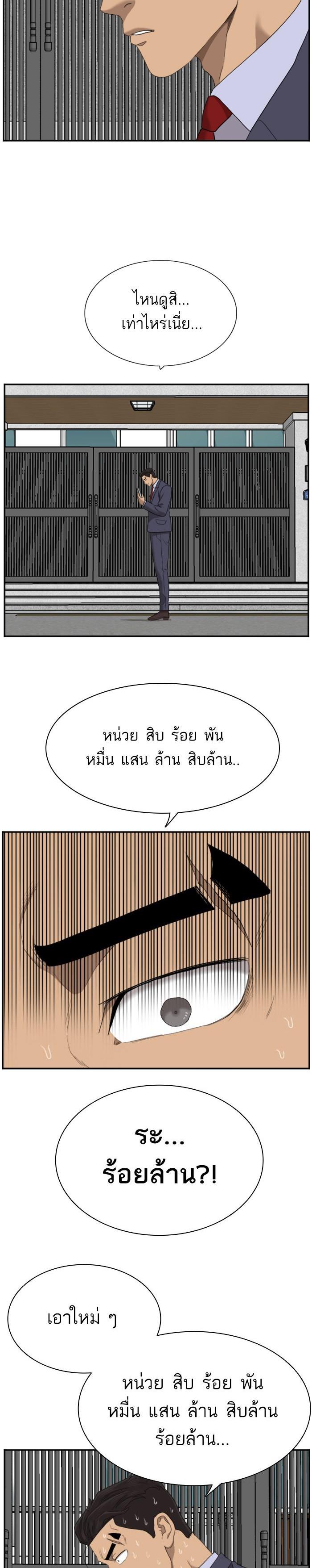Manga-lc-com อ่านมังงะ อ่านการ์ตูน ออนไลน์ ฟรี Bad Guy ตอนที่ 1 2 3 4 5 6 7 8 9 10 11 12 13 14 ฟรี ไม่มีโฆษณา Manga-lc - อ่าน มังงะ อ่าน การ์ตูน ออนไลน์ อ่านมังงะ ฟรี