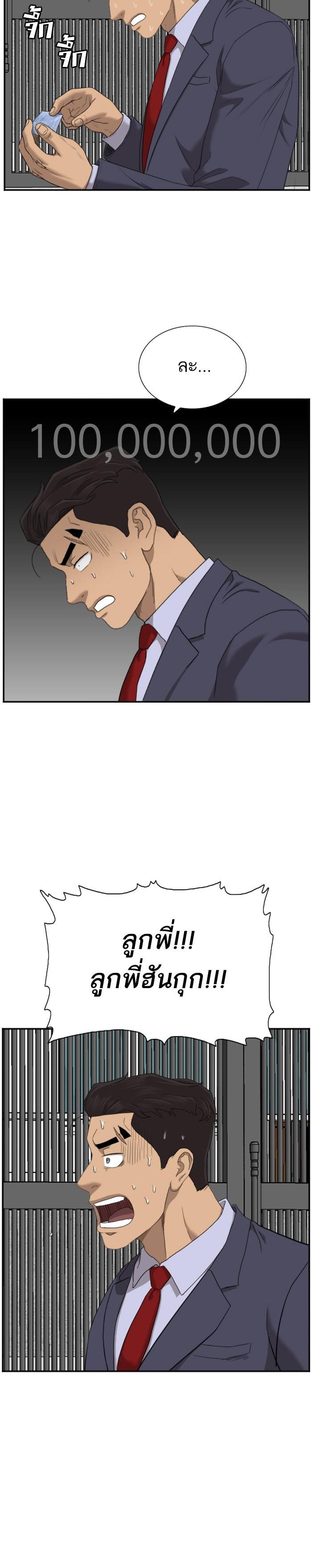 Manga-lc-com อ่านมังงะ อ่านการ์ตูน ออนไลน์ ฟรี Bad Guy ตอนที่ 1 2 3 4 5 6 7 8 9 10 11 12 13 14 ฟรี ไม่มีโฆษณา Manga-lc - อ่าน มังงะ อ่าน การ์ตูน ออนไลน์ อ่านมังงะ ฟรี