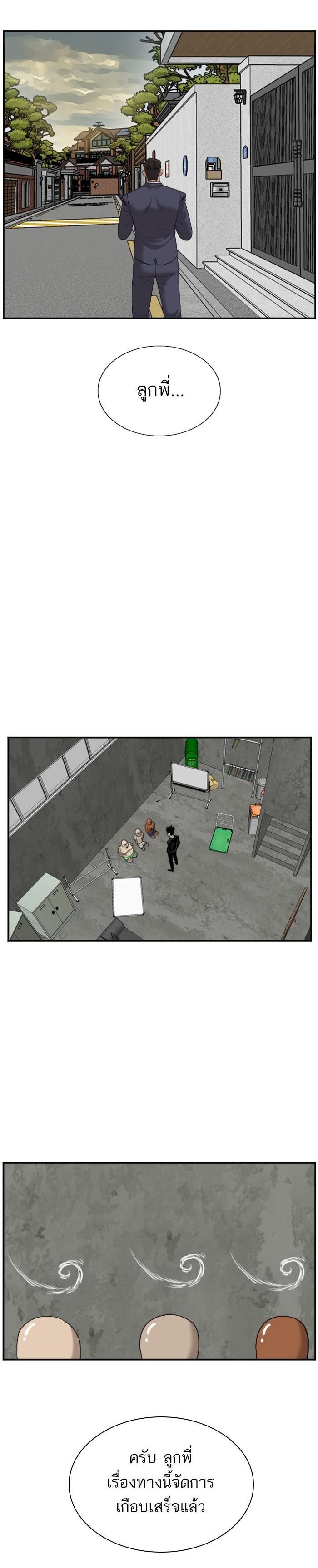 Manga-lc-com อ่านมังงะ อ่านการ์ตูน ออนไลน์ ฟรี Bad Guy ตอนที่ 1 2 3 4 5 6 7 8 9 10 11 12 13 14 ฟรี ไม่มีโฆษณา Manga-lc - อ่าน มังงะ อ่าน การ์ตูน ออนไลน์ อ่านมังงะ ฟรี