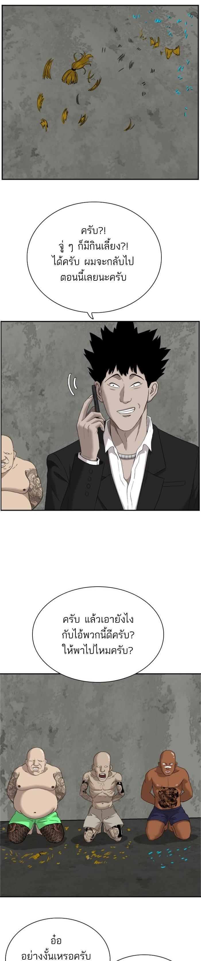 Manga-lc-com อ่านมังงะ อ่านการ์ตูน ออนไลน์ ฟรี Bad Guy ตอนที่ 1 2 3 4 5 6 7 8 9 10 11 12 13 14 ฟรี ไม่มีโฆษณา Manga-lc - อ่าน มังงะ อ่าน การ์ตูน ออนไลน์ อ่านมังงะ ฟรี