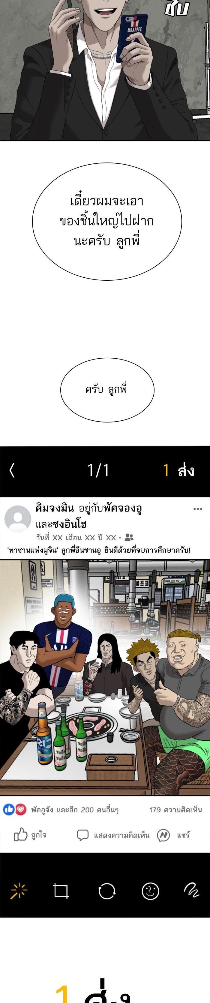 Manga-lc-com อ่านมังงะ อ่านการ์ตูน ออนไลน์ ฟรี Bad Guy ตอนที่ 1 2 3 4 5 6 7 8 9 10 11 12 13 14 ฟรี ไม่มีโฆษณา Manga-lc - อ่าน มังงะ อ่าน การ์ตูน ออนไลน์ อ่านมังงะ ฟรี