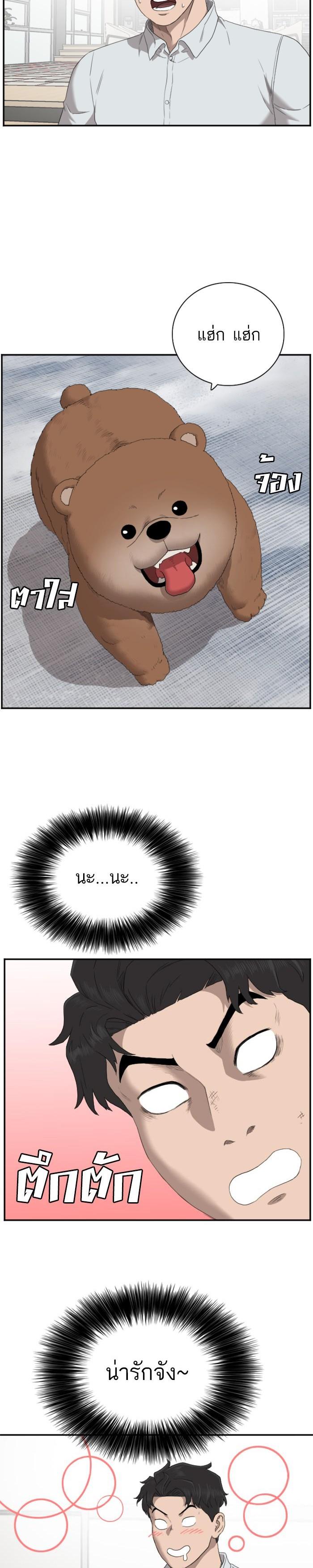 Manga-lc-com อ่านมังงะ อ่านการ์ตูน ออนไลน์ ฟรี Bad Guy ตอนที่ 1 2 3 4 5 6 7 8 9 10 11 12 13 14 ฟรี ไม่มีโฆษณา Manga-lc - อ่าน มังงะ อ่าน การ์ตูน ออนไลน์ อ่านมังงะ ฟรี