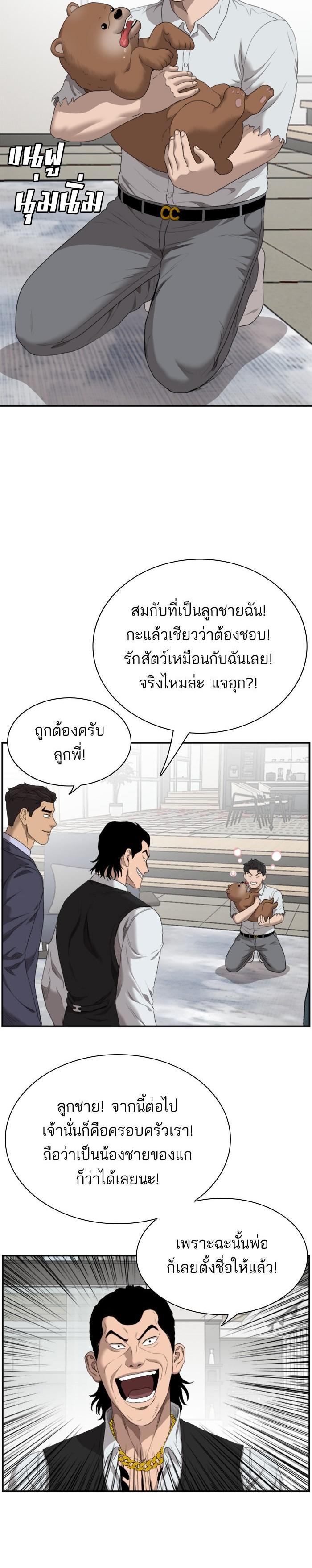 Manga-lc-com อ่านมังงะ อ่านการ์ตูน ออนไลน์ ฟรี Bad Guy ตอนที่ 1 2 3 4 5 6 7 8 9 10 11 12 13 14 ฟรี ไม่มีโฆษณา Manga-lc - อ่าน มังงะ อ่าน การ์ตูน ออนไลน์ อ่านมังงะ ฟรี