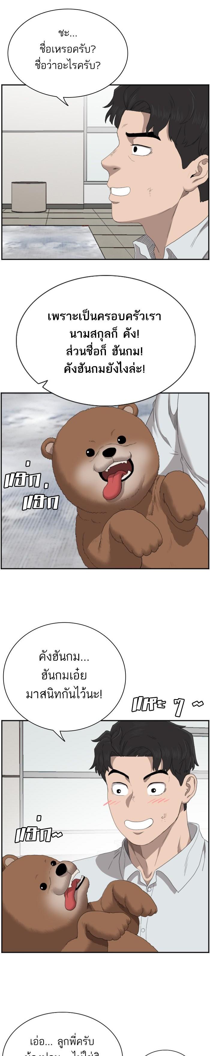 Manga-lc-com อ่านมังงะ อ่านการ์ตูน ออนไลน์ ฟรี Bad Guy ตอนที่ 1 2 3 4 5 6 7 8 9 10 11 12 13 14 ฟรี ไม่มีโฆษณา Manga-lc - อ่าน มังงะ อ่าน การ์ตูน ออนไลน์ อ่านมังงะ ฟรี