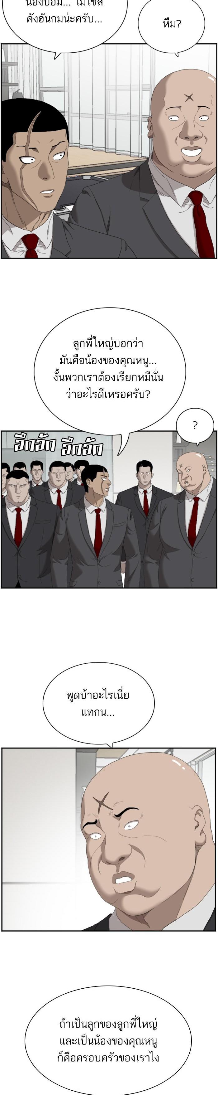 Manga-lc-com อ่านมังงะ อ่านการ์ตูน ออนไลน์ ฟรี Bad Guy ตอนที่ 1 2 3 4 5 6 7 8 9 10 11 12 13 14 ฟรี ไม่มีโฆษณา Manga-lc - อ่าน มังงะ อ่าน การ์ตูน ออนไลน์ อ่านมังงะ ฟรี