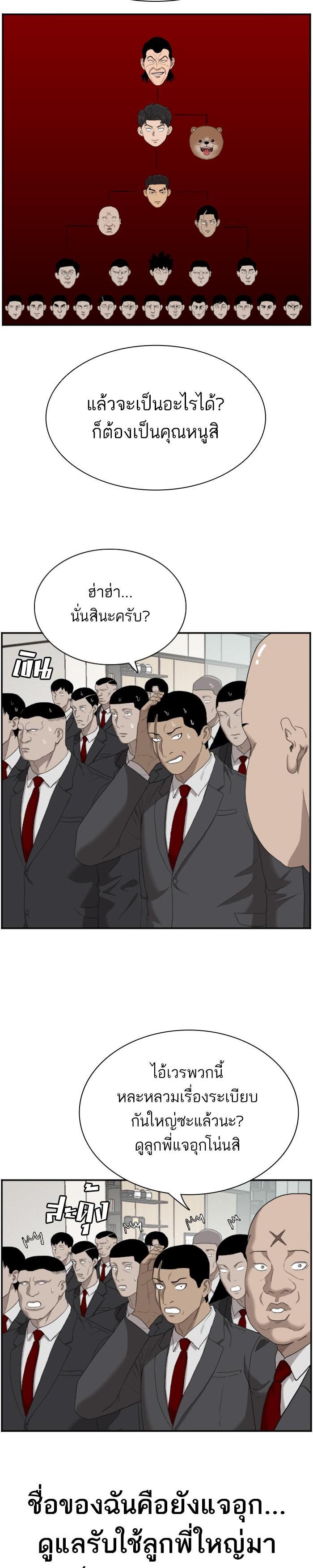 Manga-lc-com อ่านมังงะ อ่านการ์ตูน ออนไลน์ ฟรี Bad Guy ตอนที่ 1 2 3 4 5 6 7 8 9 10 11 12 13 14 ฟรี ไม่มีโฆษณา Manga-lc - อ่าน มังงะ อ่าน การ์ตูน ออนไลน์ อ่านมังงะ ฟรี