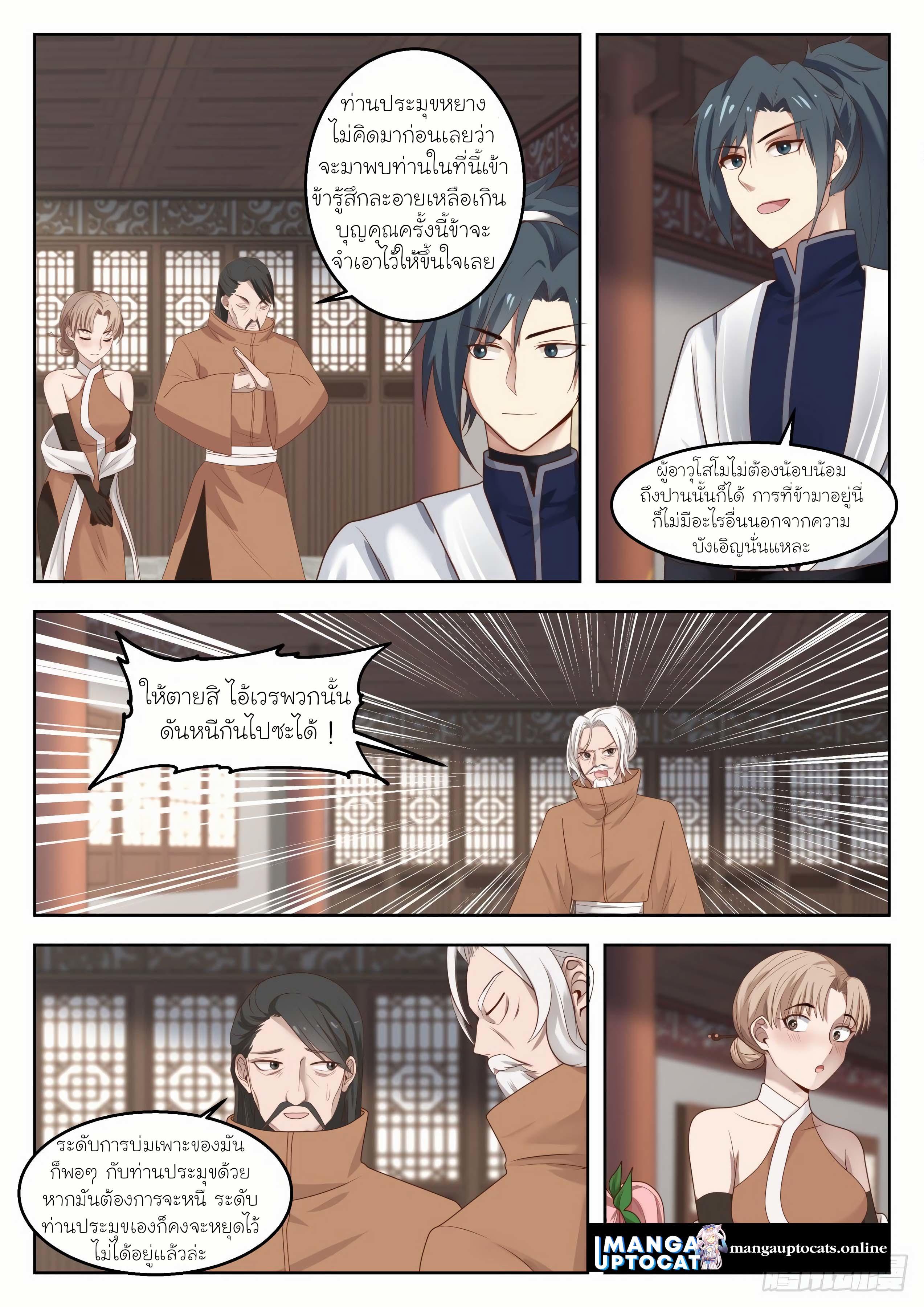 Manga-lc-com อ่านมังงะ อ่านการ์ตูน ออนไลน์ ฟรี Martial Peak ตอนที่ 1 2 3 4 5 6 7 8 9 10 11 12 13 14 ฟรี ไม่มีโฆษณา Manga-lc - อ่าน มังงะ อ่าน การ์ตูน ออนไลน์ อ่านมังงะ ฟรี