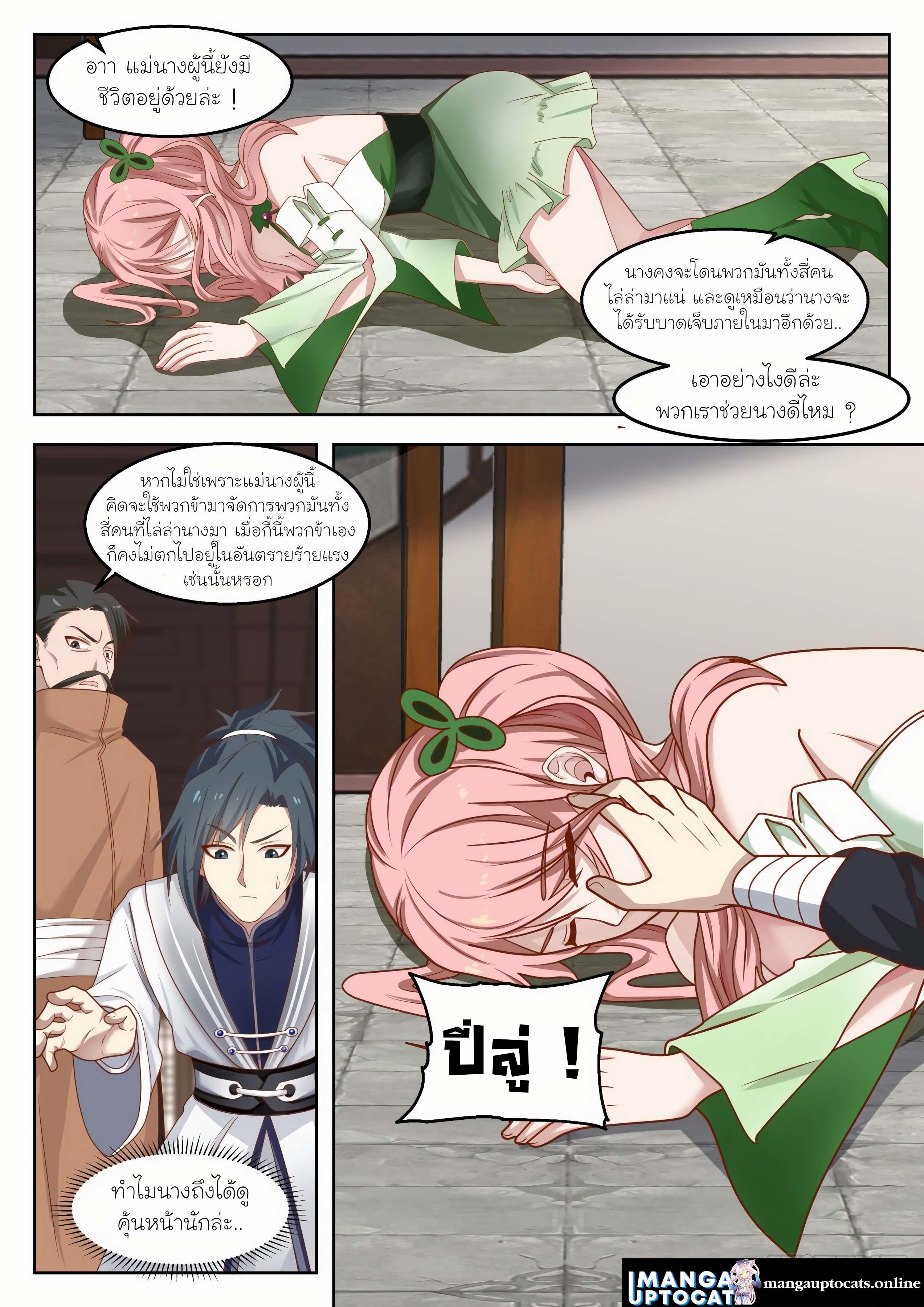 Manga-lc-com อ่านมังงะ อ่านการ์ตูน ออนไลน์ ฟรี Martial Peak ตอนที่ 1 2 3 4 5 6 7 8 9 10 11 12 13 14 ฟรี ไม่มีโฆษณา Manga-lc - อ่าน มังงะ อ่าน การ์ตูน ออนไลน์ อ่านมังงะ ฟรี