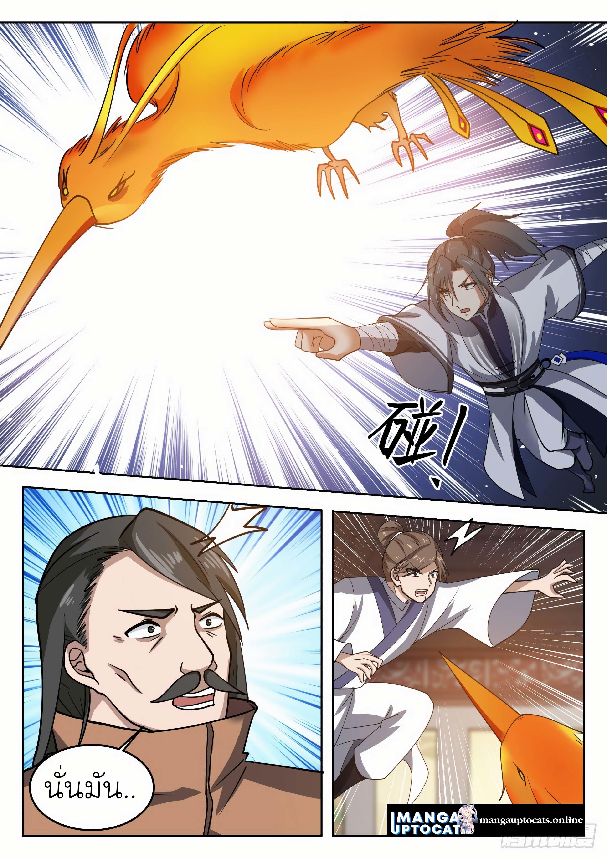 Manga-lc-com อ่านมังงะ อ่านการ์ตูน ออนไลน์ ฟรี Martial Peak ตอนที่ 1 2 3 4 5 6 7 8 9 10 11 12 13 14 ฟรี ไม่มีโฆษณา Manga-lc - อ่าน มังงะ อ่าน การ์ตูน ออนไลน์ อ่านมังงะ ฟรี