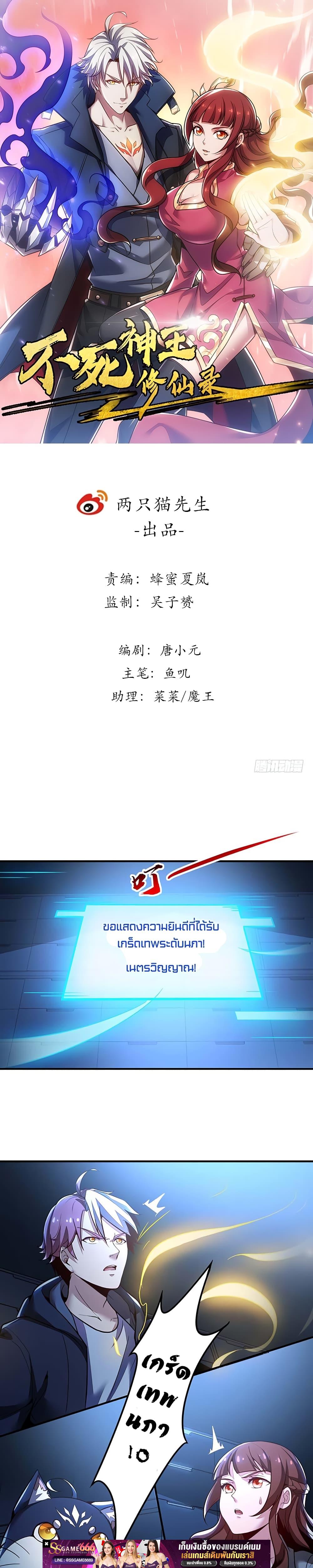 Manga-lc-com อ่านมังงะ อ่านการ์ตูน ออนไลน์ ฟรี UndeadKingBey ตอนที่ 1 2 3 4 5 6 7 8 9 10 11 12 13 14 ฟรี ไม่มีโฆษณา Manga-lc - อ่าน มังงะ อ่าน การ์ตูน ออนไลน์ อ่านมังงะ ฟรี