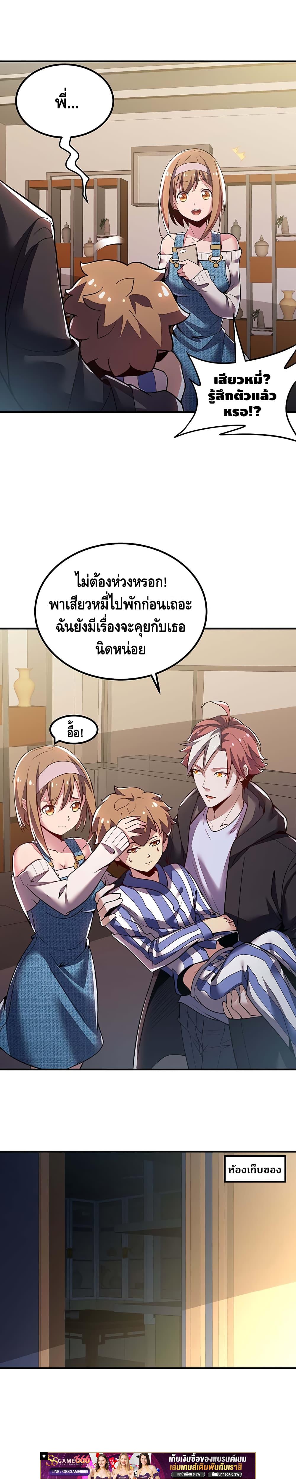 Manga-lc-com อ่านมังงะ อ่านการ์ตูน ออนไลน์ ฟรี UndeadKingBey ตอนที่ 1 2 3 4 5 6 7 8 9 10 11 12 13 14 ฟรี ไม่มีโฆษณา Manga-lc - อ่าน มังงะ อ่าน การ์ตูน ออนไลน์ อ่านมังงะ ฟรี