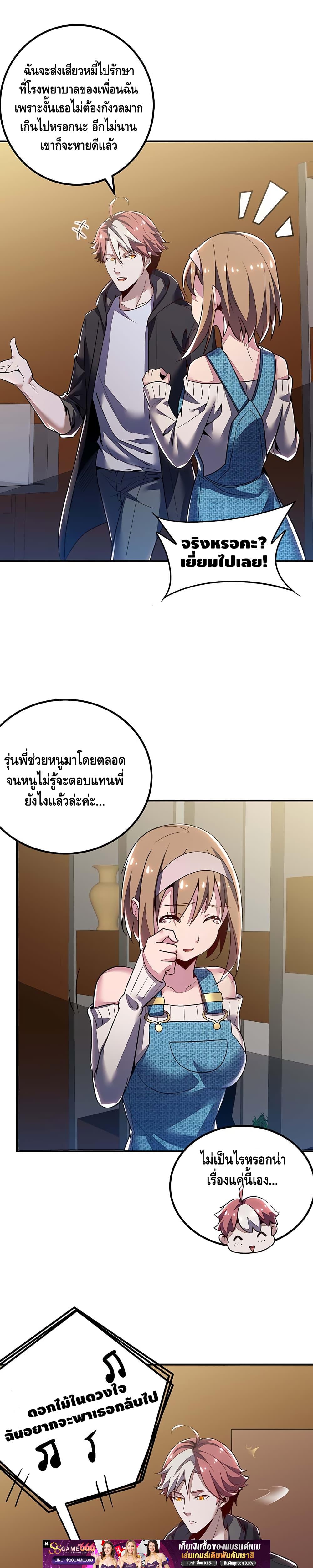 Manga-lc-com อ่านมังงะ อ่านการ์ตูน ออนไลน์ ฟรี UndeadKingBey ตอนที่ 1 2 3 4 5 6 7 8 9 10 11 12 13 14 ฟรี ไม่มีโฆษณา Manga-lc - อ่าน มังงะ อ่าน การ์ตูน ออนไลน์ อ่านมังงะ ฟรี