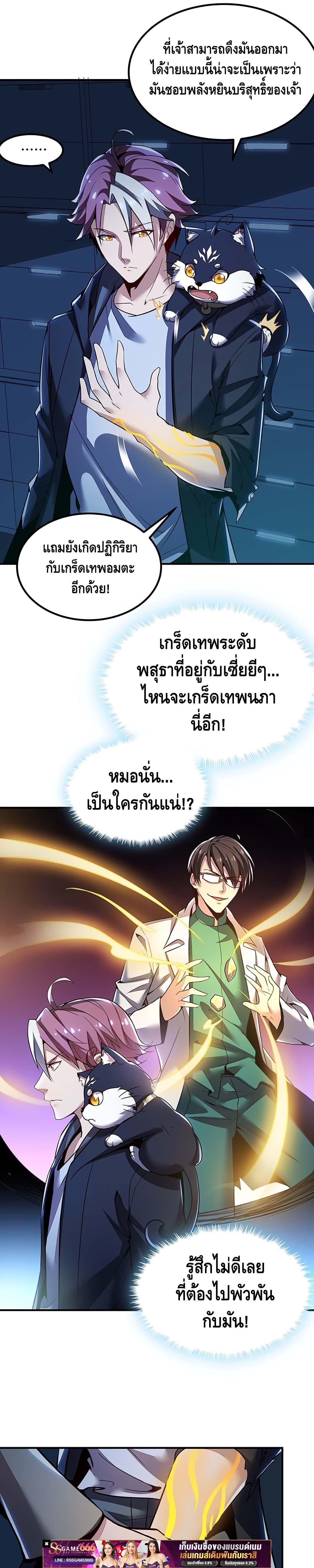 Manga-lc-com อ่านมังงะ อ่านการ์ตูน ออนไลน์ ฟรี UndeadKingBey ตอนที่ 1 2 3 4 5 6 7 8 9 10 11 12 13 14 ฟรี ไม่มีโฆษณา Manga-lc - อ่าน มังงะ อ่าน การ์ตูน ออนไลน์ อ่านมังงะ ฟรี