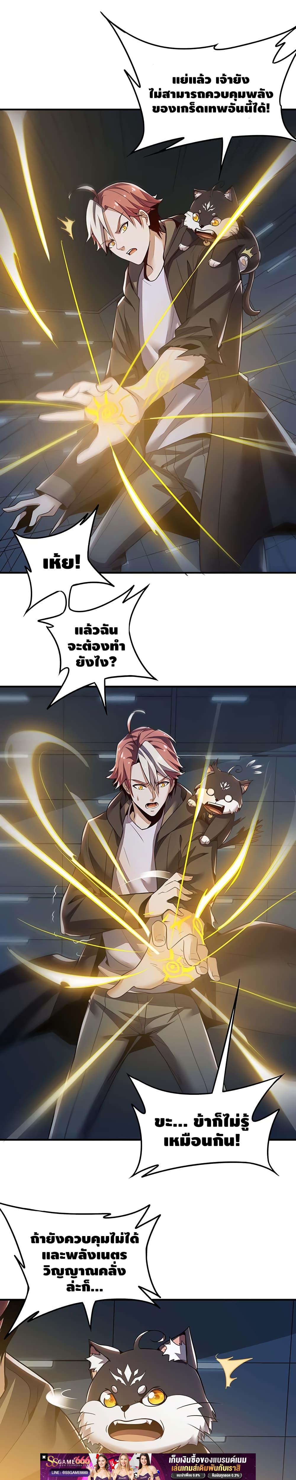 Manga-lc-com อ่านมังงะ อ่านการ์ตูน ออนไลน์ ฟรี UndeadKingBey ตอนที่ 1 2 3 4 5 6 7 8 9 10 11 12 13 14 ฟรี ไม่มีโฆษณา Manga-lc - อ่าน มังงะ อ่าน การ์ตูน ออนไลน์ อ่านมังงะ ฟรี