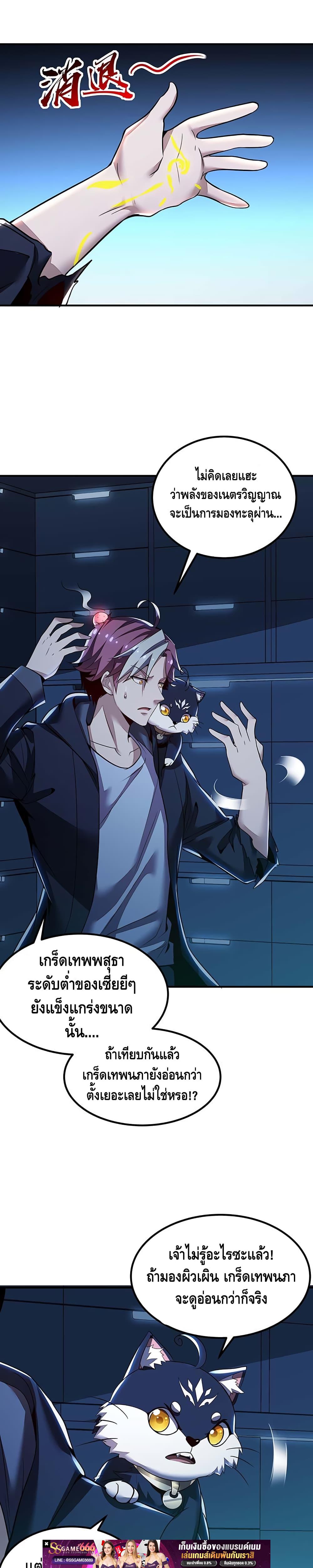 Manga-lc-com อ่านมังงะ อ่านการ์ตูน ออนไลน์ ฟรี UndeadKingBey ตอนที่ 1 2 3 4 5 6 7 8 9 10 11 12 13 14 ฟรี ไม่มีโฆษณา Manga-lc - อ่าน มังงะ อ่าน การ์ตูน ออนไลน์ อ่านมังงะ ฟรี