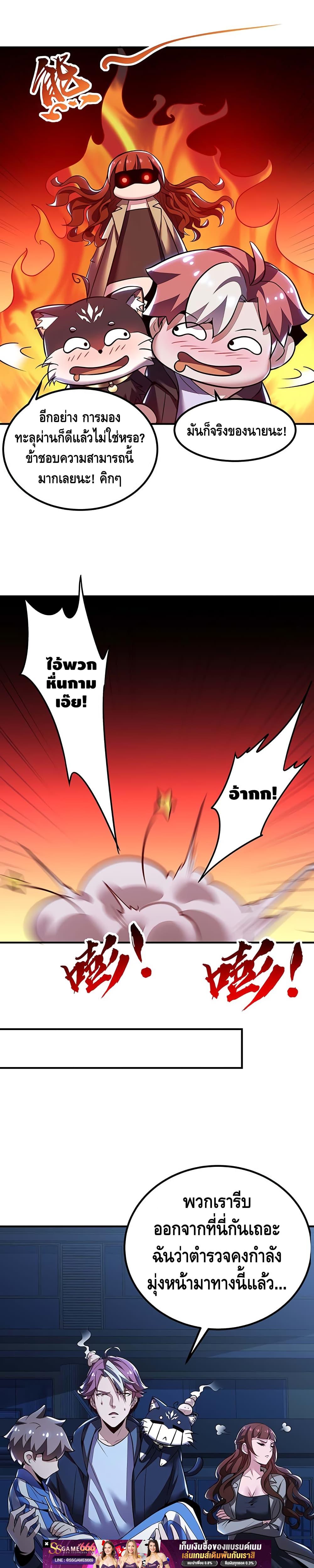 Manga-lc-com อ่านมังงะ อ่านการ์ตูน ออนไลน์ ฟรี UndeadKingBey ตอนที่ 1 2 3 4 5 6 7 8 9 10 11 12 13 14 ฟรี ไม่มีโฆษณา Manga-lc - อ่าน มังงะ อ่าน การ์ตูน ออนไลน์ อ่านมังงะ ฟรี