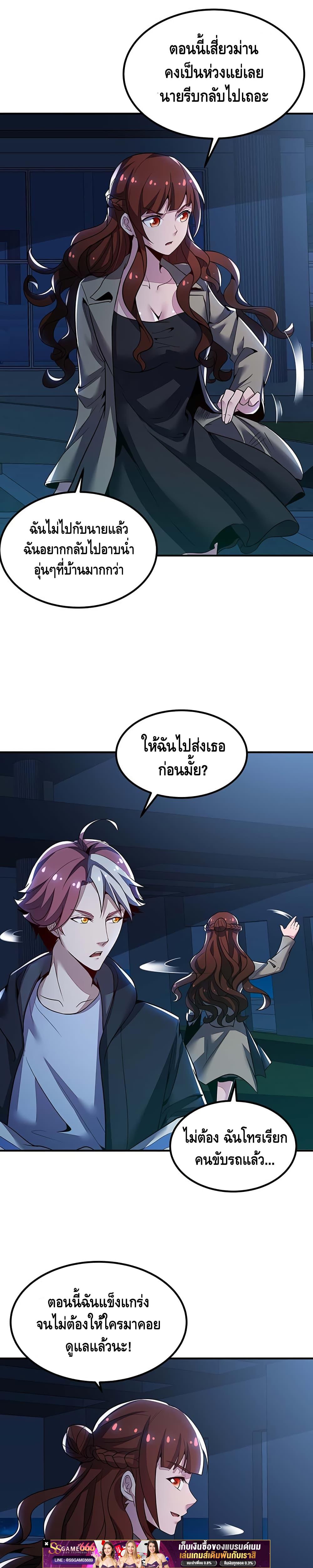 Manga-lc-com อ่านมังงะ อ่านการ์ตูน ออนไลน์ ฟรี UndeadKingBey ตอนที่ 1 2 3 4 5 6 7 8 9 10 11 12 13 14 ฟรี ไม่มีโฆษณา Manga-lc - อ่าน มังงะ อ่าน การ์ตูน ออนไลน์ อ่านมังงะ ฟรี
