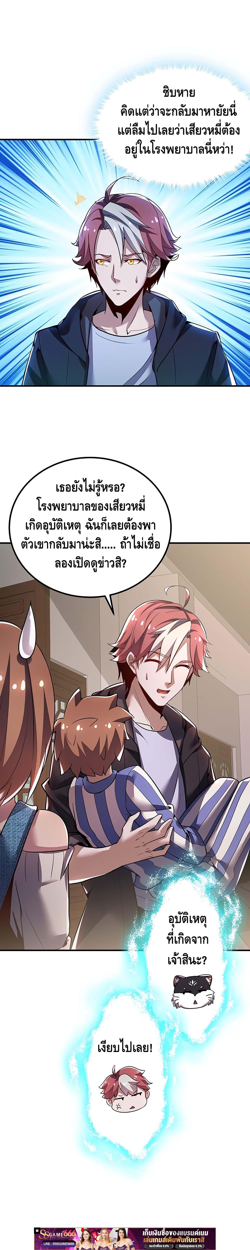 Manga-lc-com อ่านมังงะ อ่านการ์ตูน ออนไลน์ ฟรี UndeadKingBey ตอนที่ 1 2 3 4 5 6 7 8 9 10 11 12 13 14 ฟรี ไม่มีโฆษณา Manga-lc - อ่าน มังงะ อ่าน การ์ตูน ออนไลน์ อ่านมังงะ ฟรี