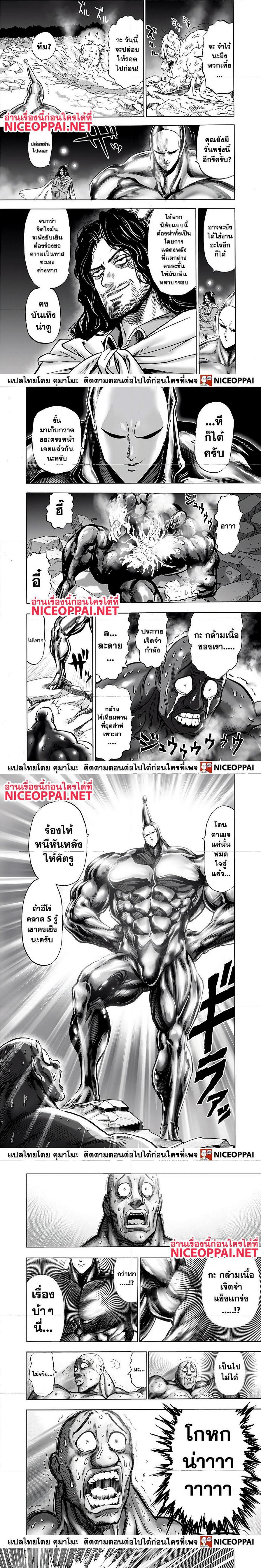 Manga-lc-com อ่านมังงะ อ่านการ์ตูน ออนไลน์ ฟรี One Punch Man ตอนที่ 1 2 3 4 5 6 7 8 9 10 11 12 13 14 ฟรี ไม่มีโฆษณา Manga-lc - อ่าน มังงะ อ่าน การ์ตูน ออนไลน์ อ่านมังงะ ฟรี