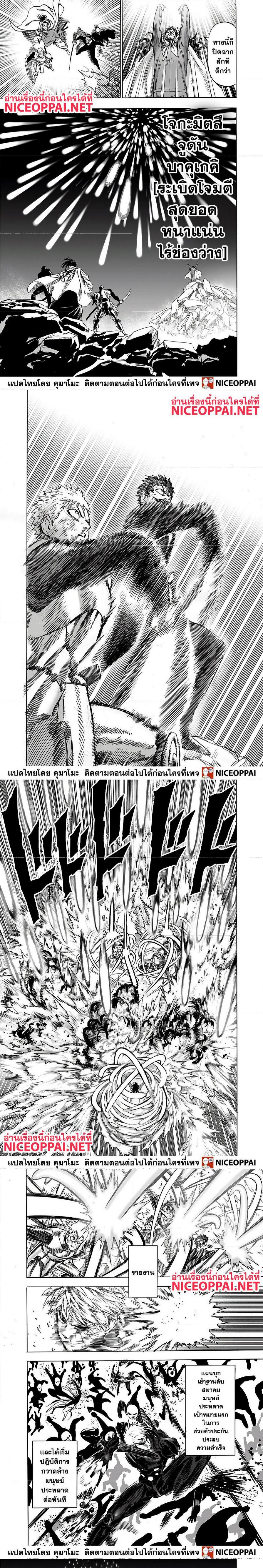 Manga-lc-com อ่านมังงะ อ่านการ์ตูน ออนไลน์ ฟรี One Punch Man ตอนที่ 1 2 3 4 5 6 7 8 9 10 11 12 13 14 ฟรี ไม่มีโฆษณา Manga-lc - อ่าน มังงะ อ่าน การ์ตูน ออนไลน์ อ่านมังงะ ฟรี